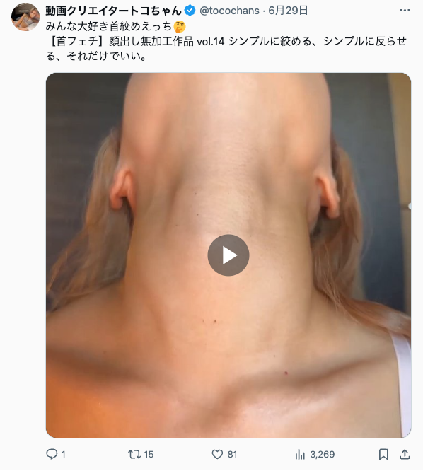 ポスト画像