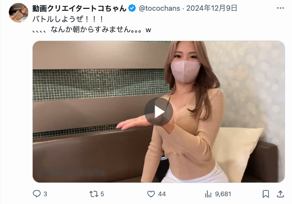 ポスト画像