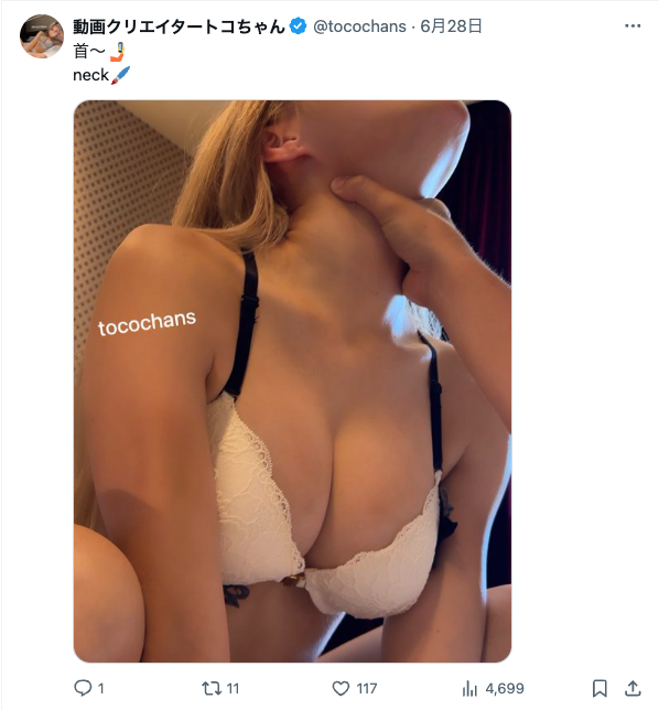 ポスト画像