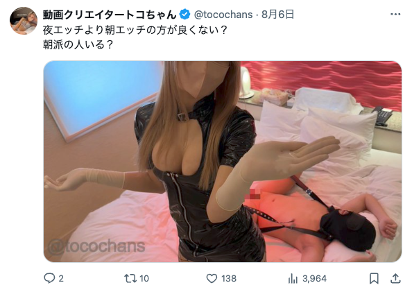 ポスト画像