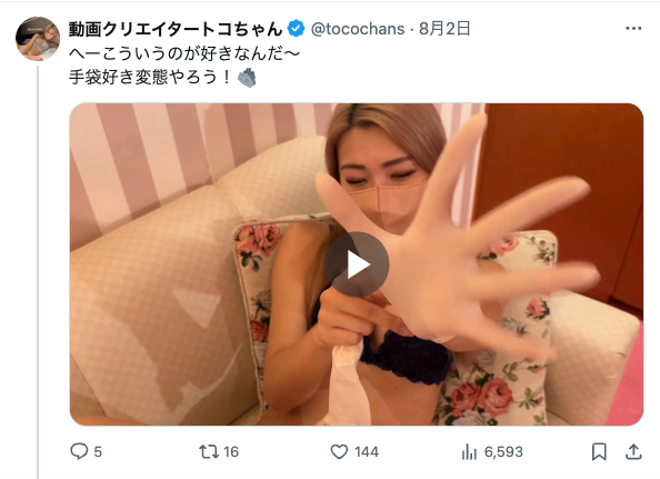 ポスト画像
